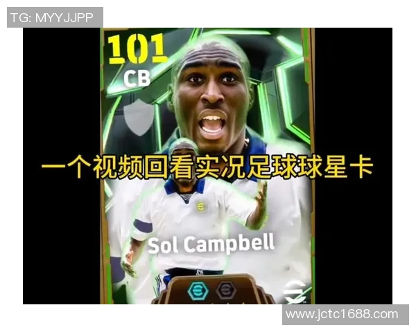 实况足球系列游戏历年球星能力值变化与数据分析汇总